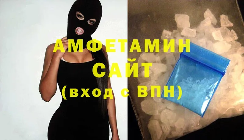 Amphetamine 98%  Спас-Клепики 