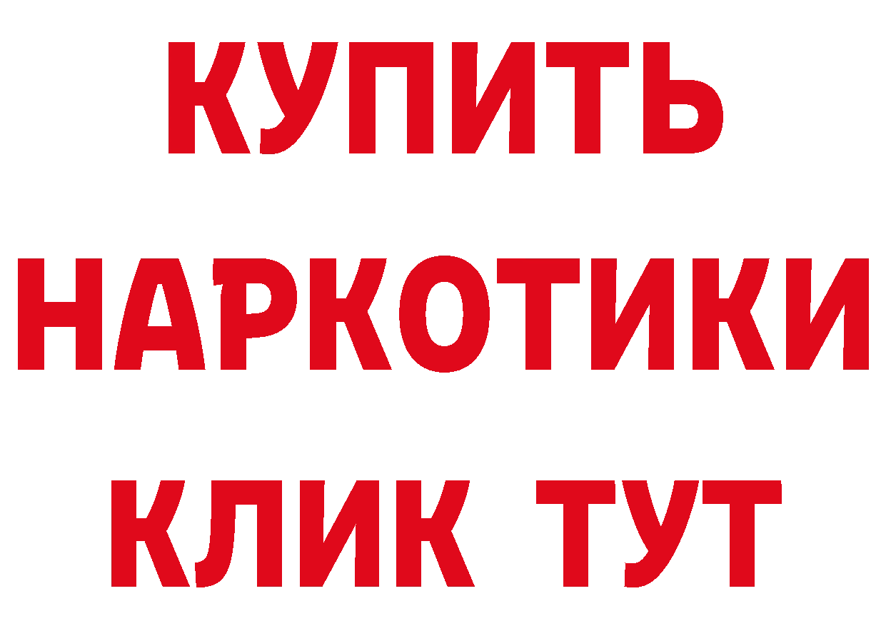 ГАШ гашик онион это кракен Спас-Клепики